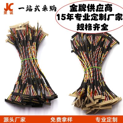 供应电视内部连接线屏幕内部用线液晶屏线LVDS屏线端子线加工线束图3