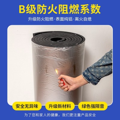 隔热棉铝箔自粘屋顶橡塑保温棉楼顶耐高温防火防晒隔热保温橡塑板图2