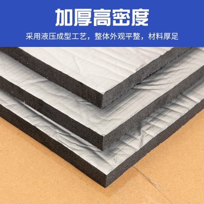 隔热棉铝箔自粘屋顶橡塑保温棉楼顶耐高温防火防晒隔热保温橡塑板图3