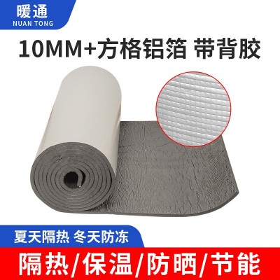 隔热棉铝箔自粘屋顶橡塑保温棉楼顶耐高温防火防晒隔热保温橡塑板图5