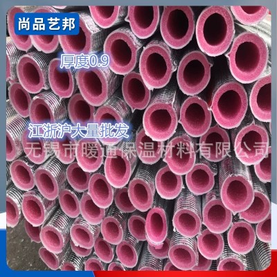 银色铝箔空调太阳能水管可用保温管家用水管保温管铝塑管保温管