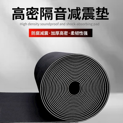 加厚减震垫地面消音垫家用隔音棉健身房舞蹈室XPE减震垫防水环保图2