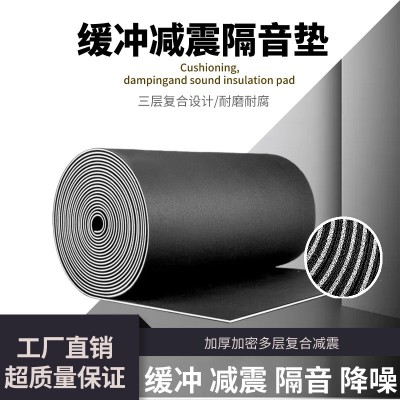 加厚减震垫地面消音垫家用隔音棉健身房舞蹈室XPE减震垫防水环保图3