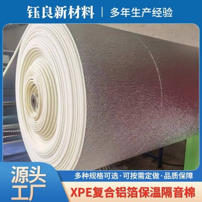 XPE复铝箔铝膜隔热保温隔音棉防火聚乙烯背胶泡棉减震垫xpe加厚