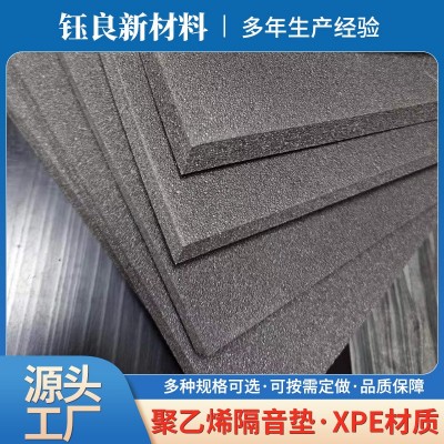 聚乙烯隔音垫3mm楼板减震垫家用影院KTV隔音板消音材料XPE防噪音