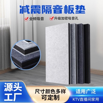 KTV低音炮音响架子鼓钢琴防震垫地面隔音减震垫室内家用地面隔音