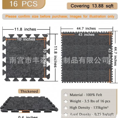跨境专供拼接防滑地毯保护垫吸音板毛毡板木地板保护垫图5