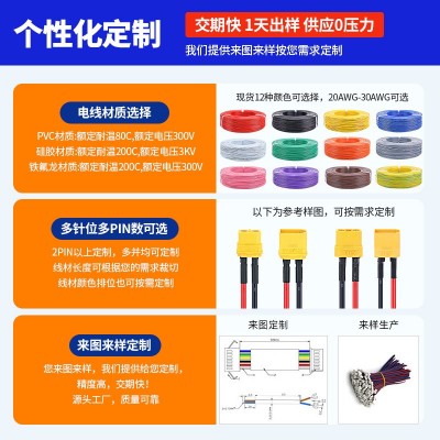 电调T插头连接线xt30xt60xt90公母插头锂电池航模电机 光伏连接器图2