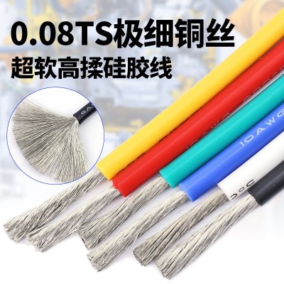 0-30AWG新能源3512特软硅胶线 12 10awg高柔航模耐高温电池连接线图2
