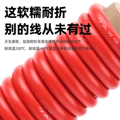 0-30AWG新能源3512特软硅胶线 12 10awg高柔航模耐高温电池连接线图3