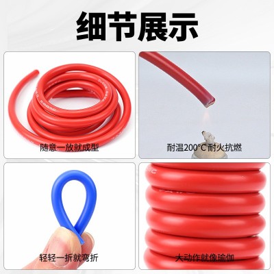 0-30AWG新能源3512特软硅胶线 12 10awg高柔航模耐高温电池连接线图4