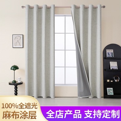 2025跨境爆款100%全遮光涂层外贸亚麻窗帘彩麻棉麻窗帘厂家批发