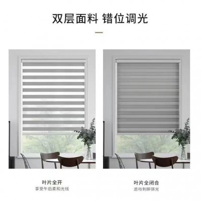 双层遮光窗帘柔纱帘斑马帘手动电动遮光隔热卷筒式窗帘办公卷窗帘