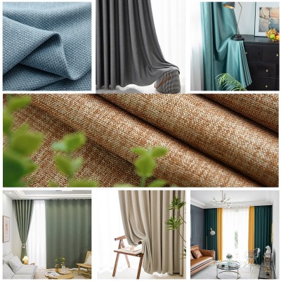 （编码601-699专用）窗帘工厂特价温馨成品截图拿拍高遮光窗帘图4