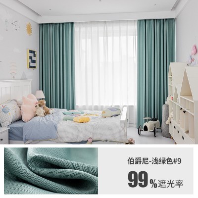 双面麻全遮光窗帘布·新中式隔音客厅卧室纯色拼接棉麻成品窗帘