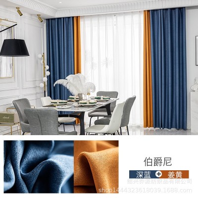 新款流星棉麻高遮光窗帘布防晒简约客厅卧室纯色拼接制作成品窗帘图5