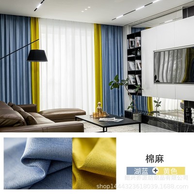新款流星棉麻高遮光窗帘布防晒简约客厅卧室纯色拼接制作成品窗帘图2