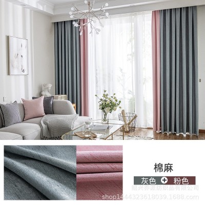 新款流星棉麻高遮光窗帘布防晒简约客厅卧室纯色拼接制作成品窗帘图3