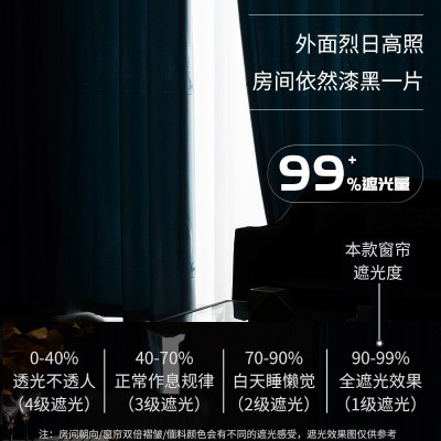 卧室免打孔窗帘伸缩杆一整套简易安装全遮光隔断飘窗挂钩式遮阳帘图4