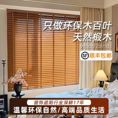 百叶窗帘源头工厂透气窗百叶折叠门木百叶防水高分子木百叶窗帘图2