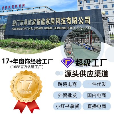 实木百叶窗帘遮光电动卧室卷拉式升降免打孔中古风木百叶窗帘定制图4