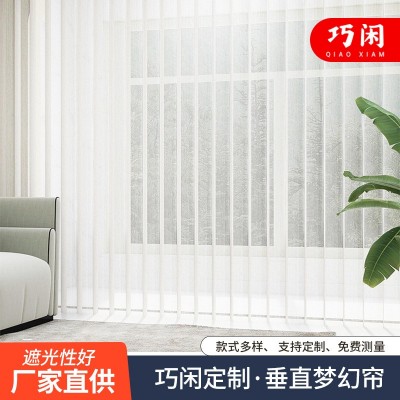 客厅阳台帘垂直帘竖百叶窗电动防晒遮阳帘窗纱窗帘批发纱帘飘窗图3