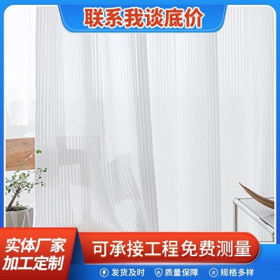 客厅阳台帘垂直帘竖百叶窗电动防晒遮阳帘窗纱窗帘批发纱帘飘窗