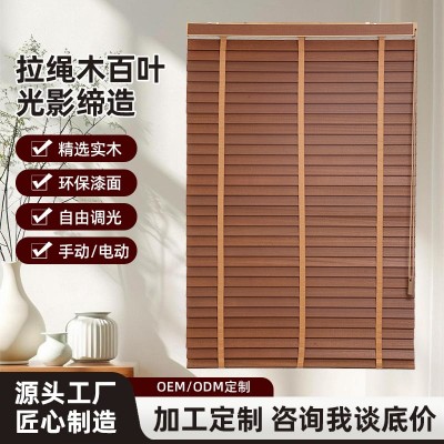 椴木百叶窗卷帘电动手动家居厨房遮阳木制实木厂家飘窗现代简约图4