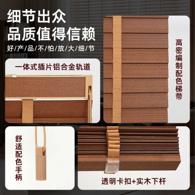 厂家直销木百叶窗帘办公家居遮光隔热客厅卧室木质百叶升级遮阳图2