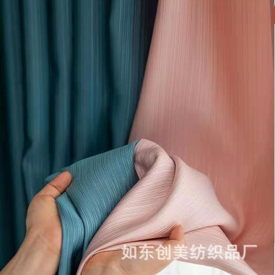 加高3.2米纤丝棉遮光纯色窗帘布素色简单主义肌理感窗帘加工批发