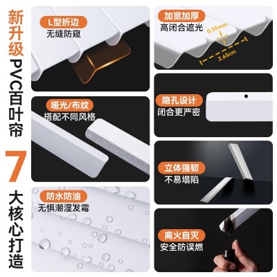 L型PVC百叶窗帘免打孔防窥遮阳帘百叶浴室加厚新中式简约遮光卷帘图2
