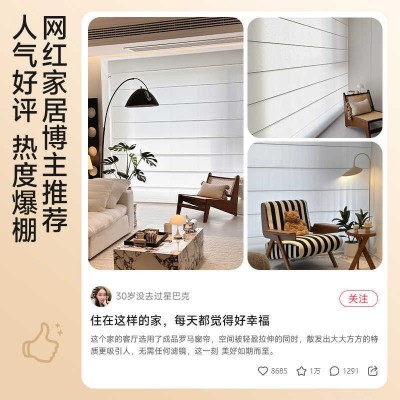 罗马帘定制客厅卧室智能折叠卷帘日夜双层全遮光遮阳亚麻纱遮阳帘图3