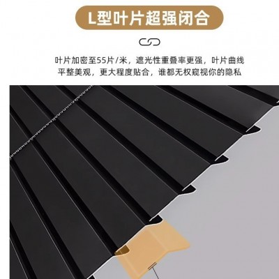 百叶窗帘L型铝合金窗帘光隐帘浴室厕所卫生间遮光遮阳卷帘免打孔图3
