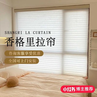 香格里拉帘卧室客厅电动升降窗帘办公卧室卫生间厨房手动遮阳帘图2