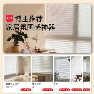 香格里拉帘卧室客厅电动升降窗帘办公卧室卫生间厨房手动遮阳帘