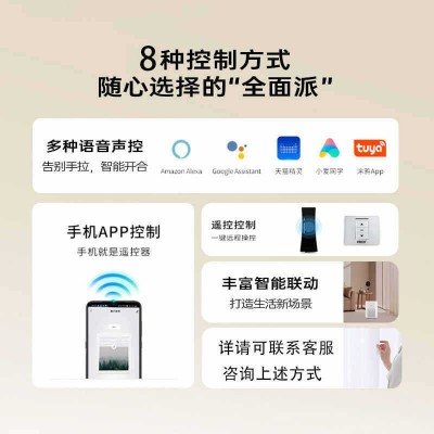 香格里拉帘卧室客厅电动升降窗帘办公卧室卫生间厨房手动遮阳帘图4