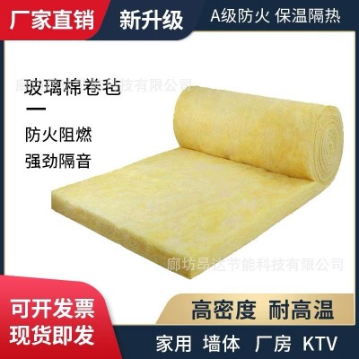 钢结构铝箔保温玻璃棉卷毡 大棚保温棉 KTV墙体吸音隔音棉 岩棉卷图3