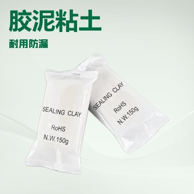 密封胶泥家用防水堵漏空调孔密封泥 补洞胶泥粘土堵墙洞胶泥图5