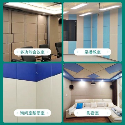 布艺软包吸音板ktv影院防撞防火会议室影音室谈话室隔音板图2