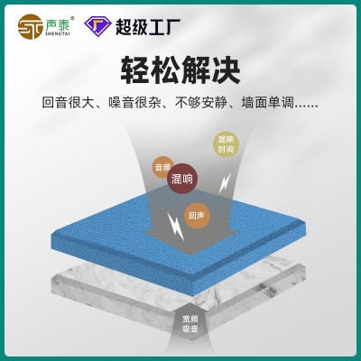 布艺软包吸音板ktv影院防撞防火会议室影音室谈话室隔音板图3