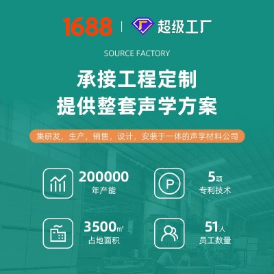 布艺软包吸音板ktv影院防撞防火会议室影音室谈话室隔音板图4