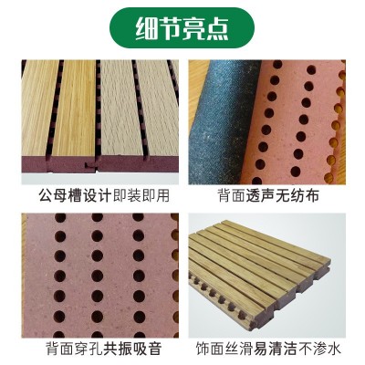 陶铝吸音板木质穿孔复合实木墙面装饰KTV学校隔音板防火板幼儿园图3