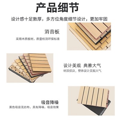 木质吸音板陶铝板阻燃环保隔音板会议室报告厅体育馆穿孔墙面装饰图4