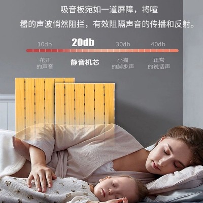 陶铝吸音板A级防火环保免漆墙面装饰会议室报告厅体育馆隔音槽孔图3