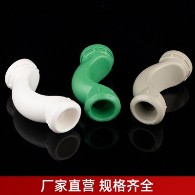 水中王 PPR过桥弯 PPR管材 家装自来水管材管件弯头图4