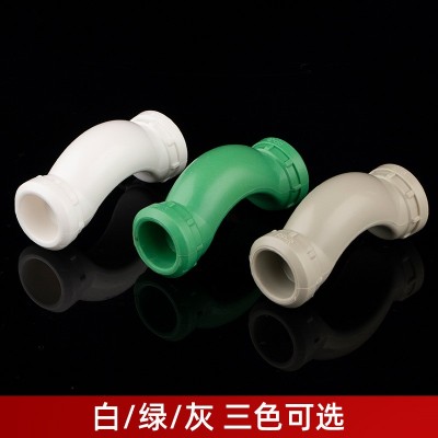 水中王 PPR过桥弯 PPR管材 家装自来水管材管件弯头图2