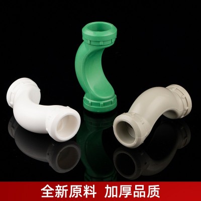 水中王 PPR过桥弯 PPR管材 家装自来水管材管件弯头图3
