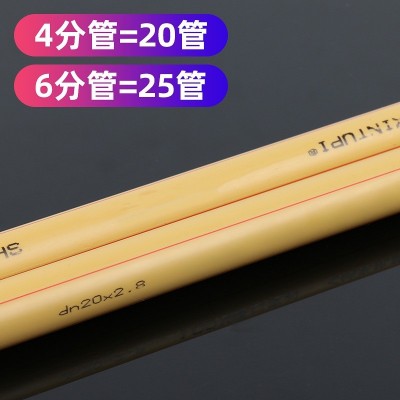 进口晓星原料双层PPR抗冻自来水管外黄内白双色热水管图2