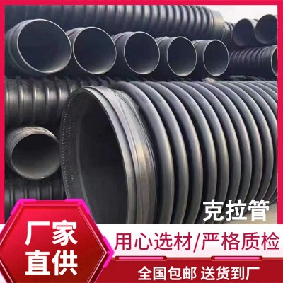 加工定制克拉管 pe增强缠绕管B型结构壁管市政地下排水排污水管道图4