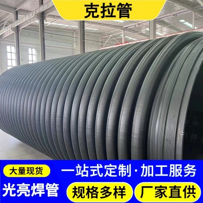 加工定制克拉管 pe增强缠绕管B型结构壁管市政地下排水排污水管道图3